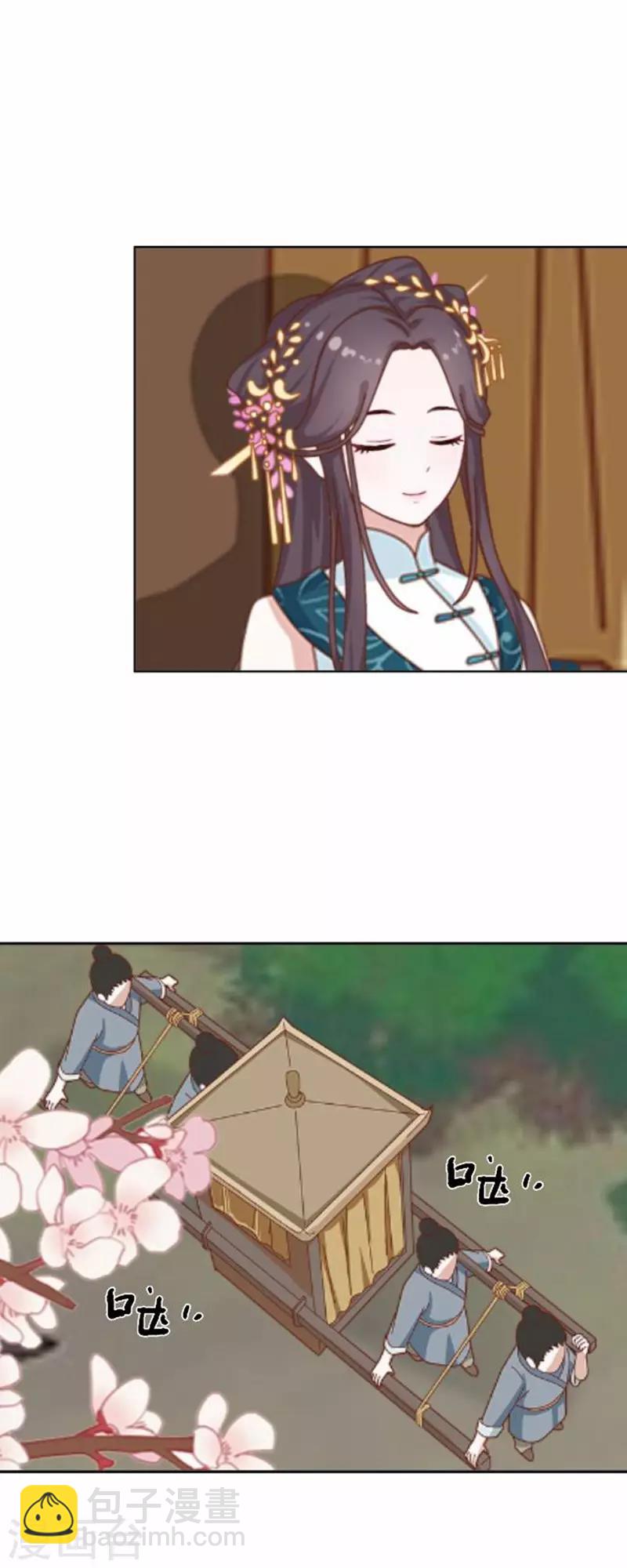 第55话 寒王的回击(1/2)-第55话