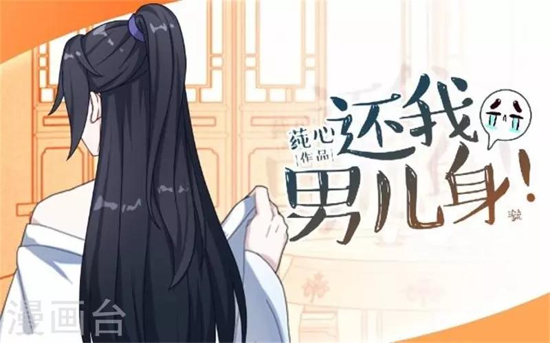 第57话 迟来的同房(1/2)-第57话