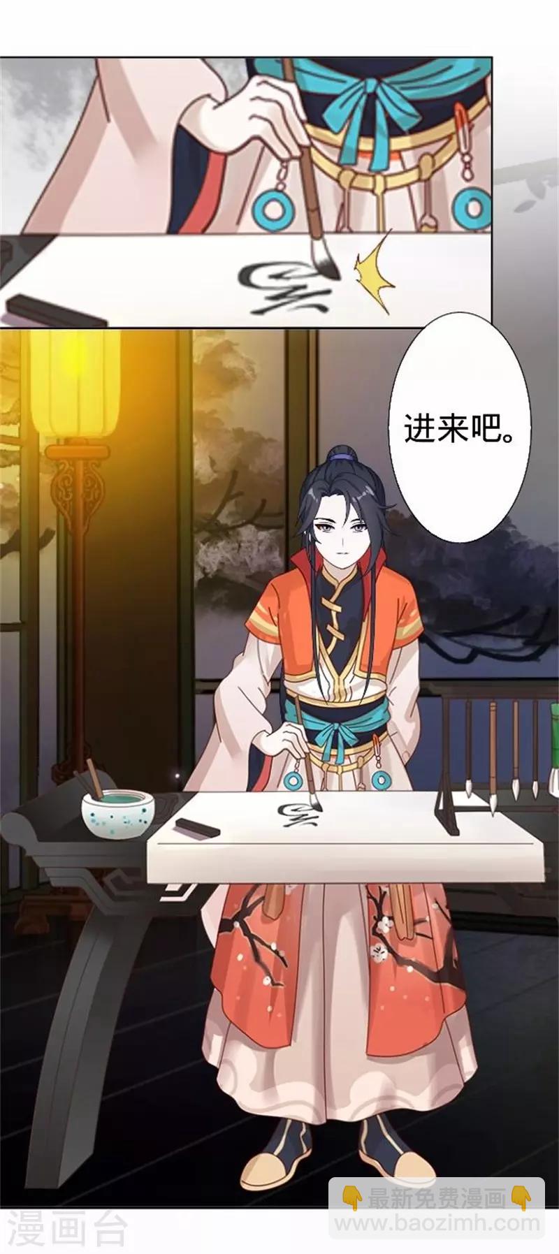 第57话 迟来的同房(1/2)-第57话