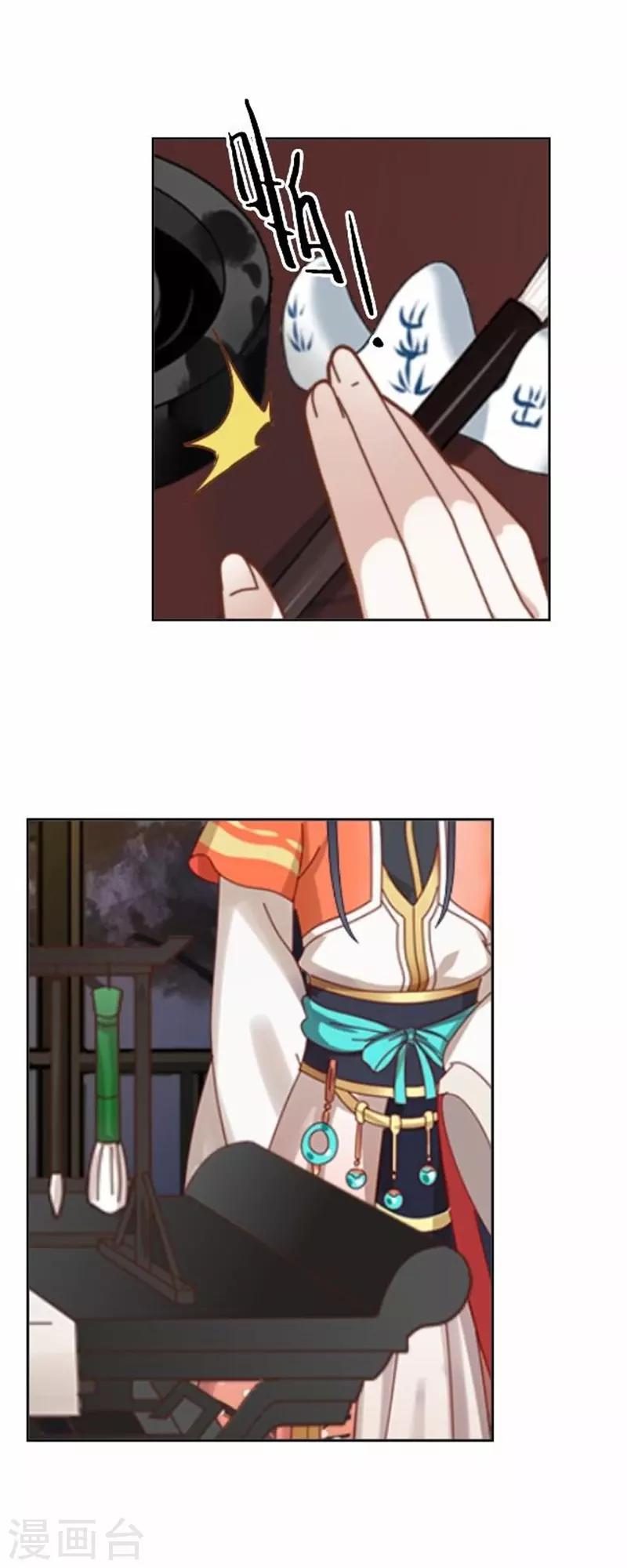 第57话 迟来的同房(1/2)-第57话