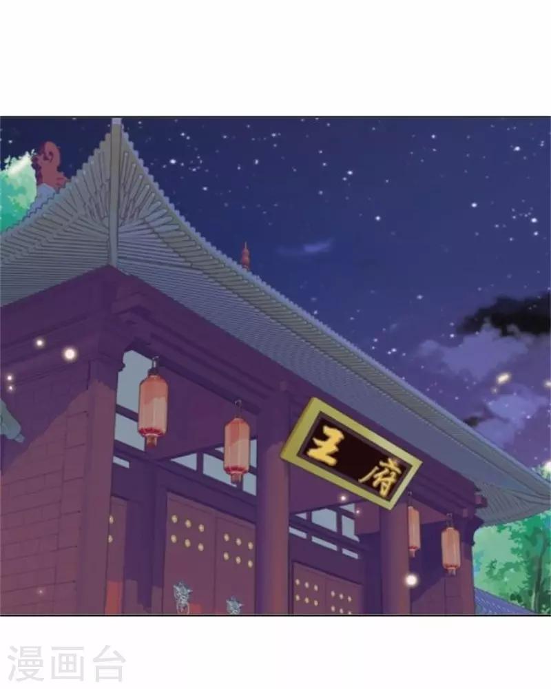 第57话 迟来的同房(1/2)-第57话