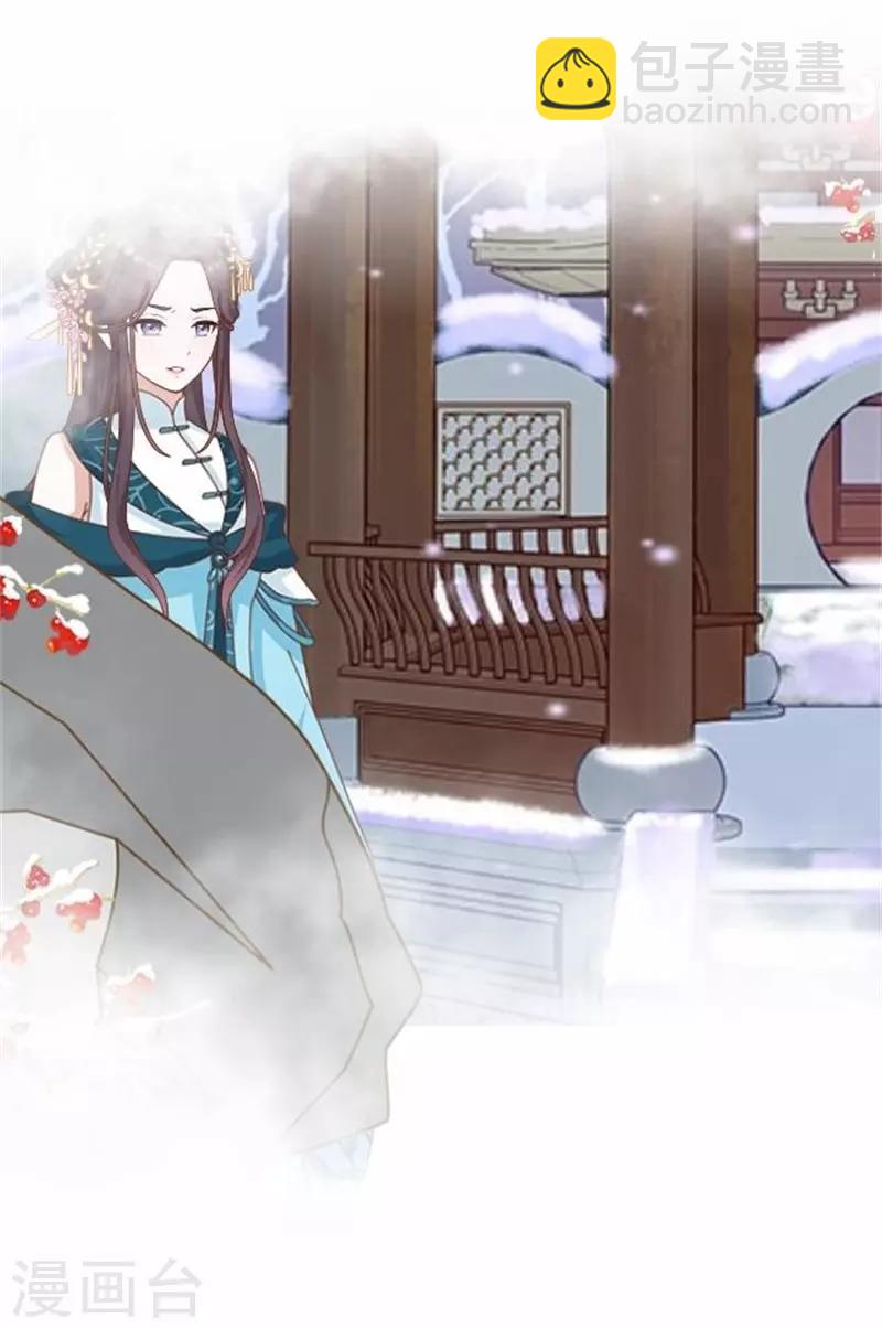 第57话 迟来的同房(1/2)-第57话