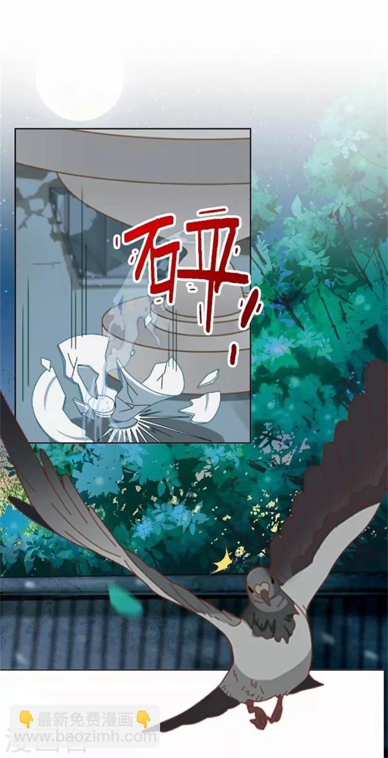 第57话 迟来的同房(1/2)-第57话