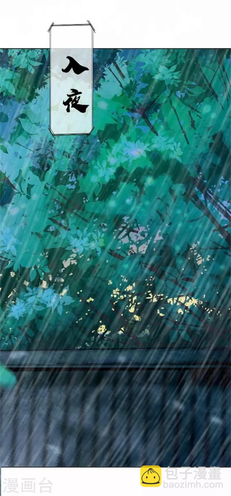 第57话 迟来的同房(1/2)-第57话