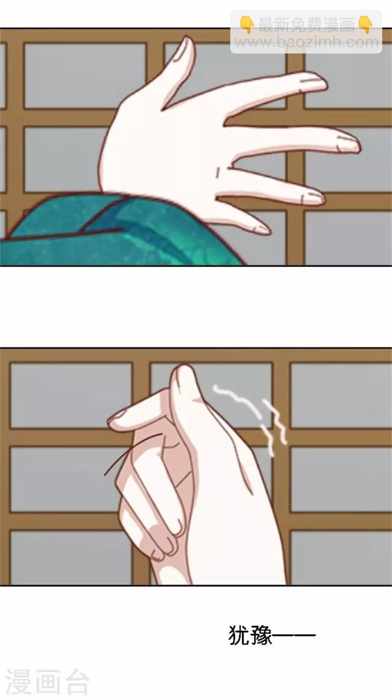 第57话 迟来的同房(1/2)-第57话