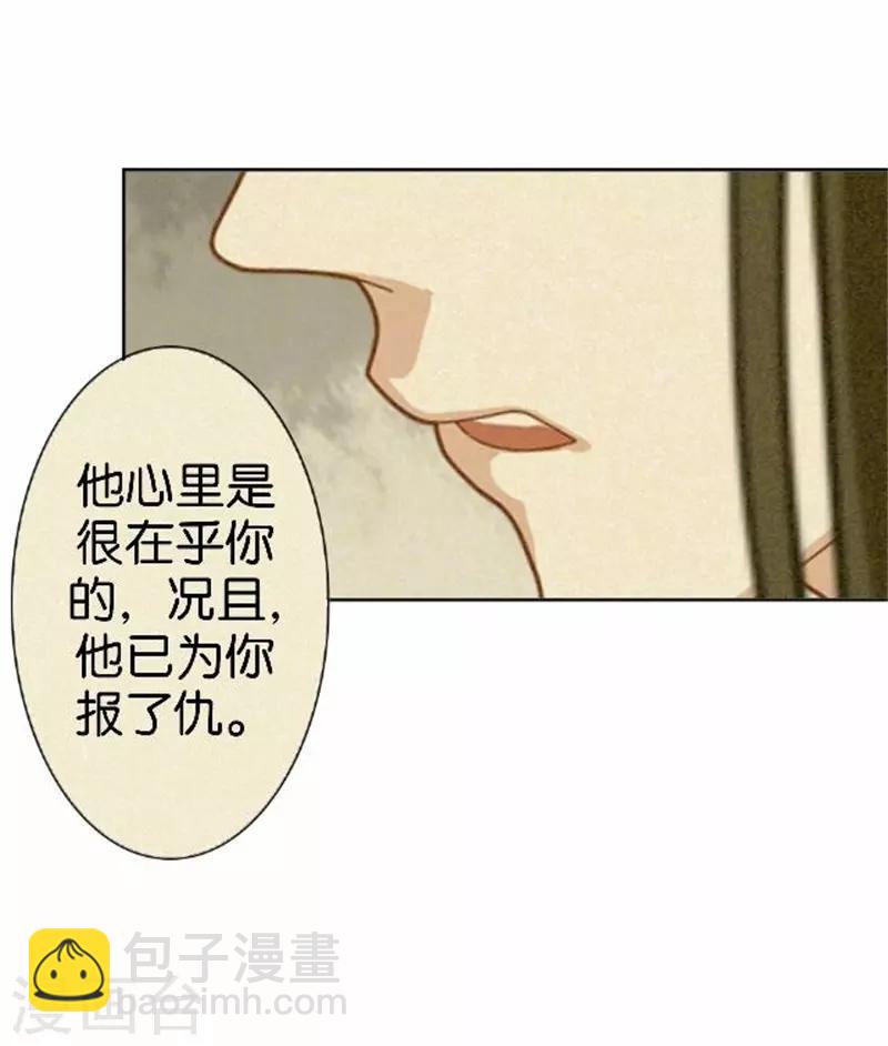 第57话 迟来的同房(1/2)-第57话