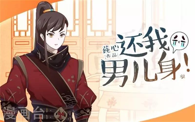 第59话 王爷写下休书(1/2)-第59话