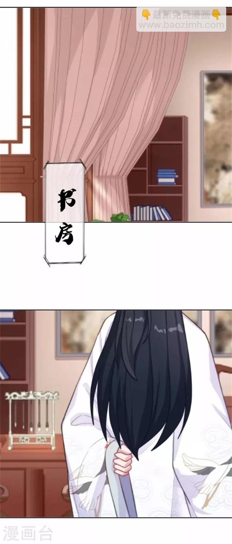 第59话 王爷写下休书(1/2)-第59话