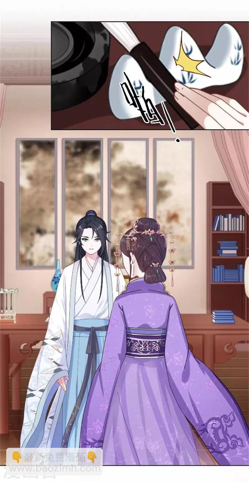 第59话 王爷写下休书(1/2)-第59话