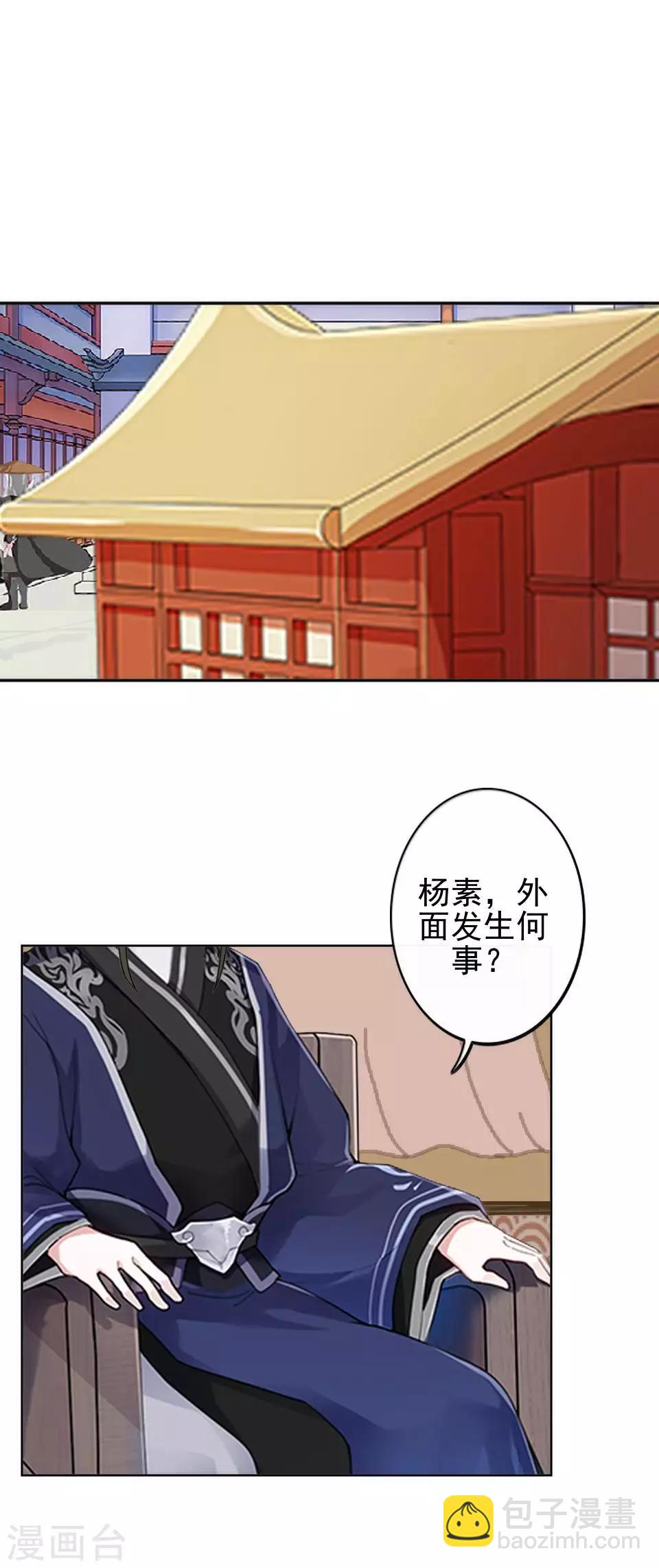 第7话 路遇无赖(1/2)-第7话