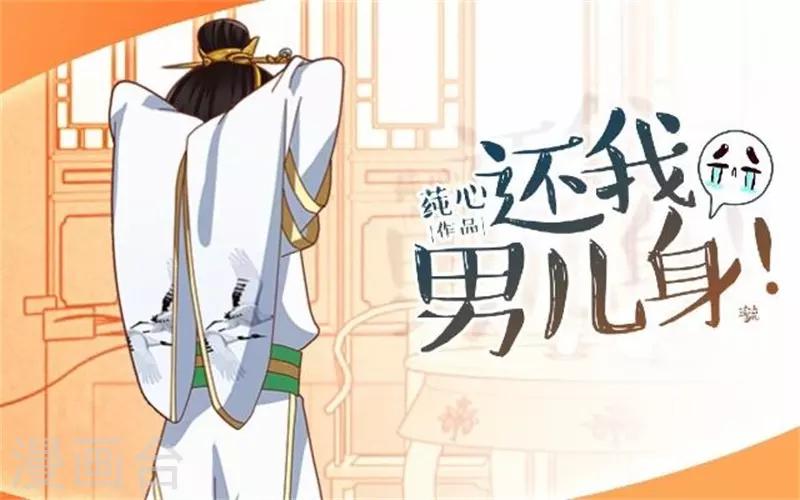 第61话 宫中血案(1/2)-第61话