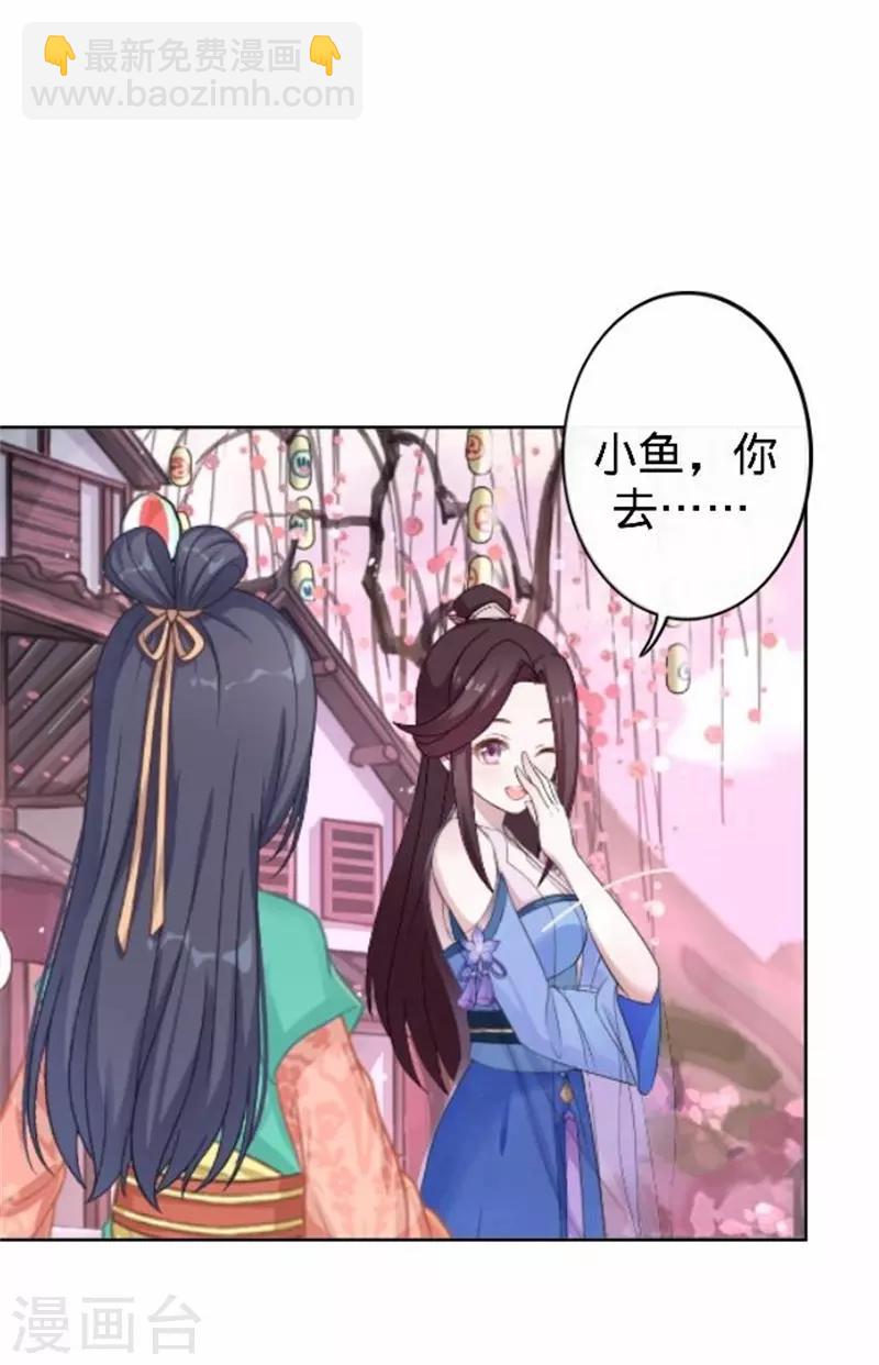 第61话 宫中血案(1/2)-第61话