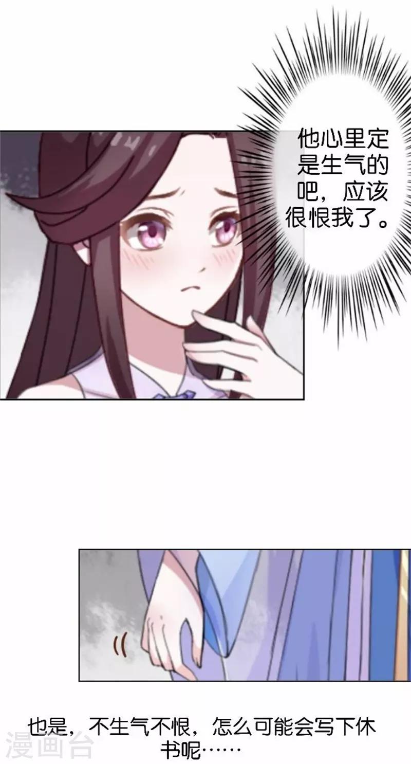 第61话 宫中血案(1/2)-第61话