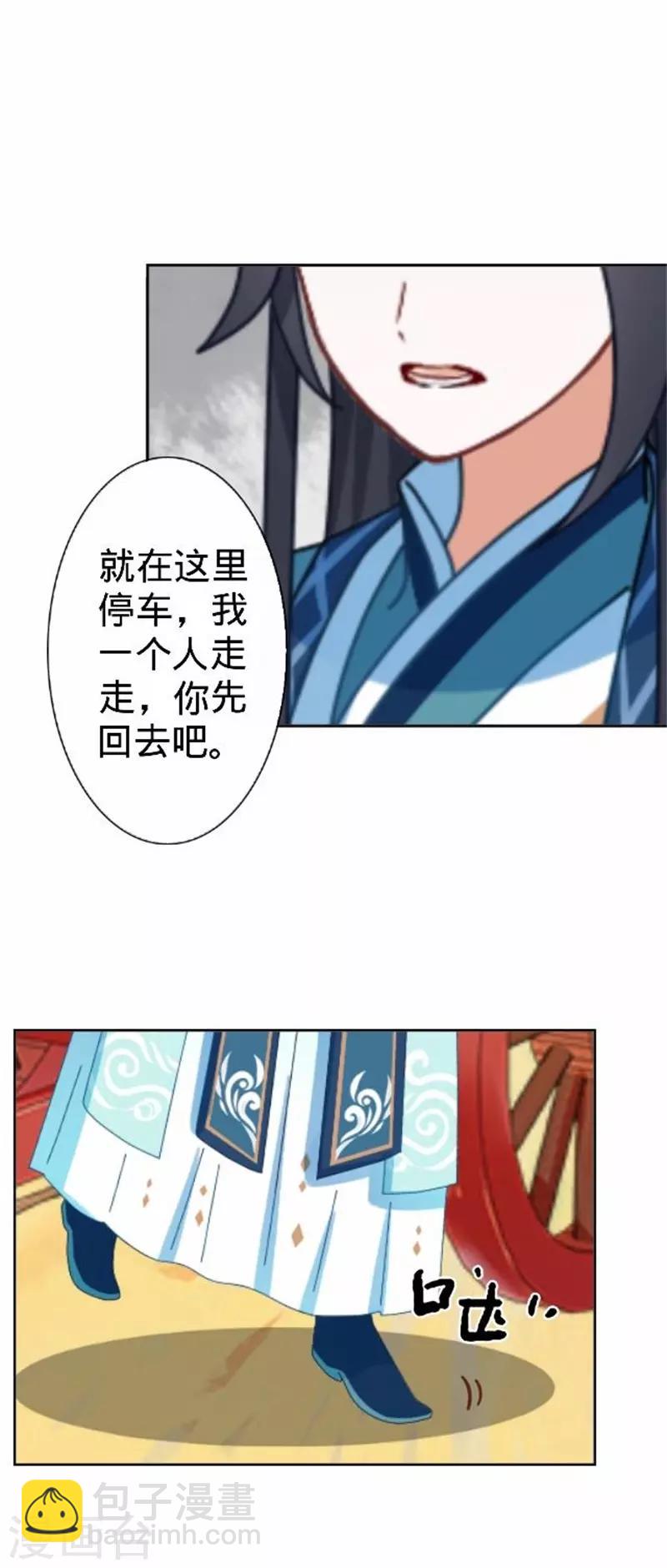 第61话 宫中血案(1/2)-第61话