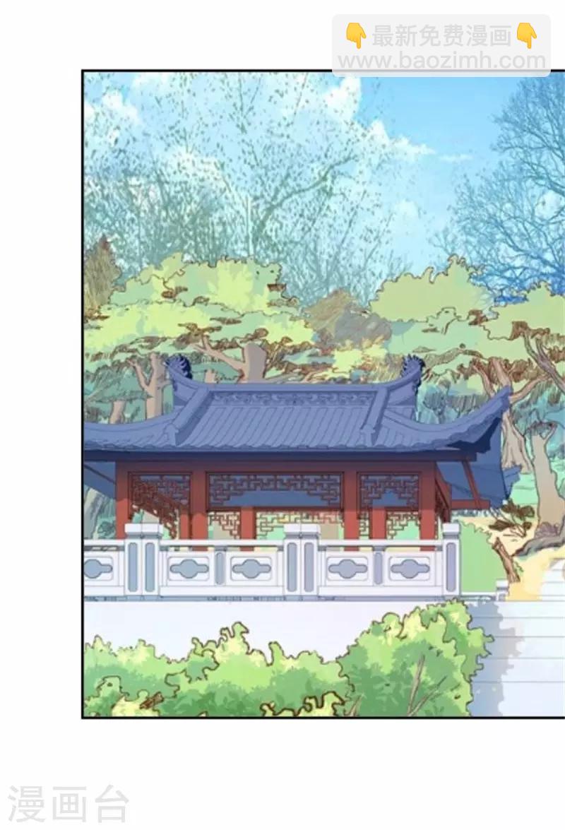 第61话 宫中血案(1/2)-第61话