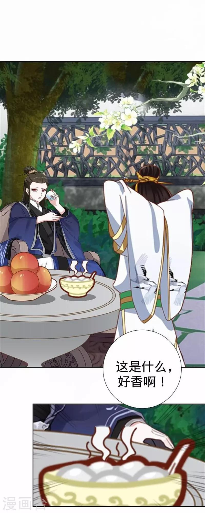 第61话 宫中血案(1/2)-第61话