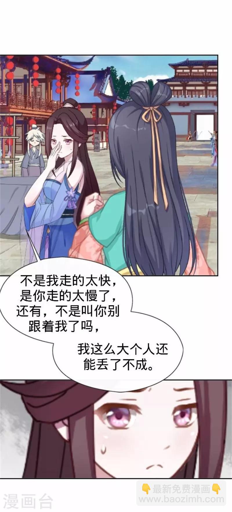 第61话 宫中血案(1/2)-第61话