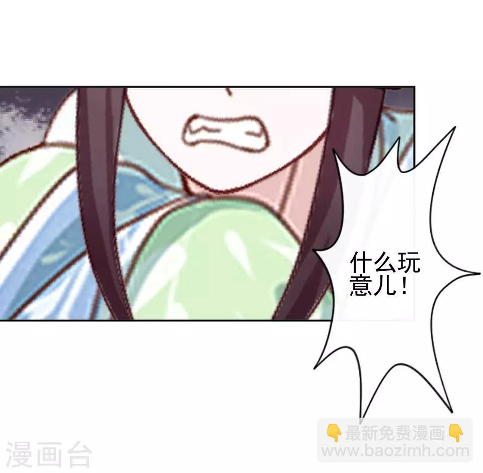 第9话 古代版&ldquo;追星&rdquo;(1/2)-第9话