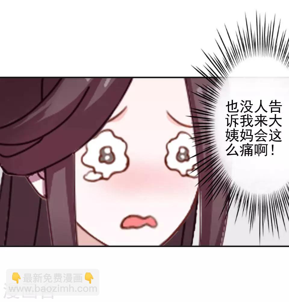 第9话 古代版&ldquo;追星&rdquo;(1/2)-第9话