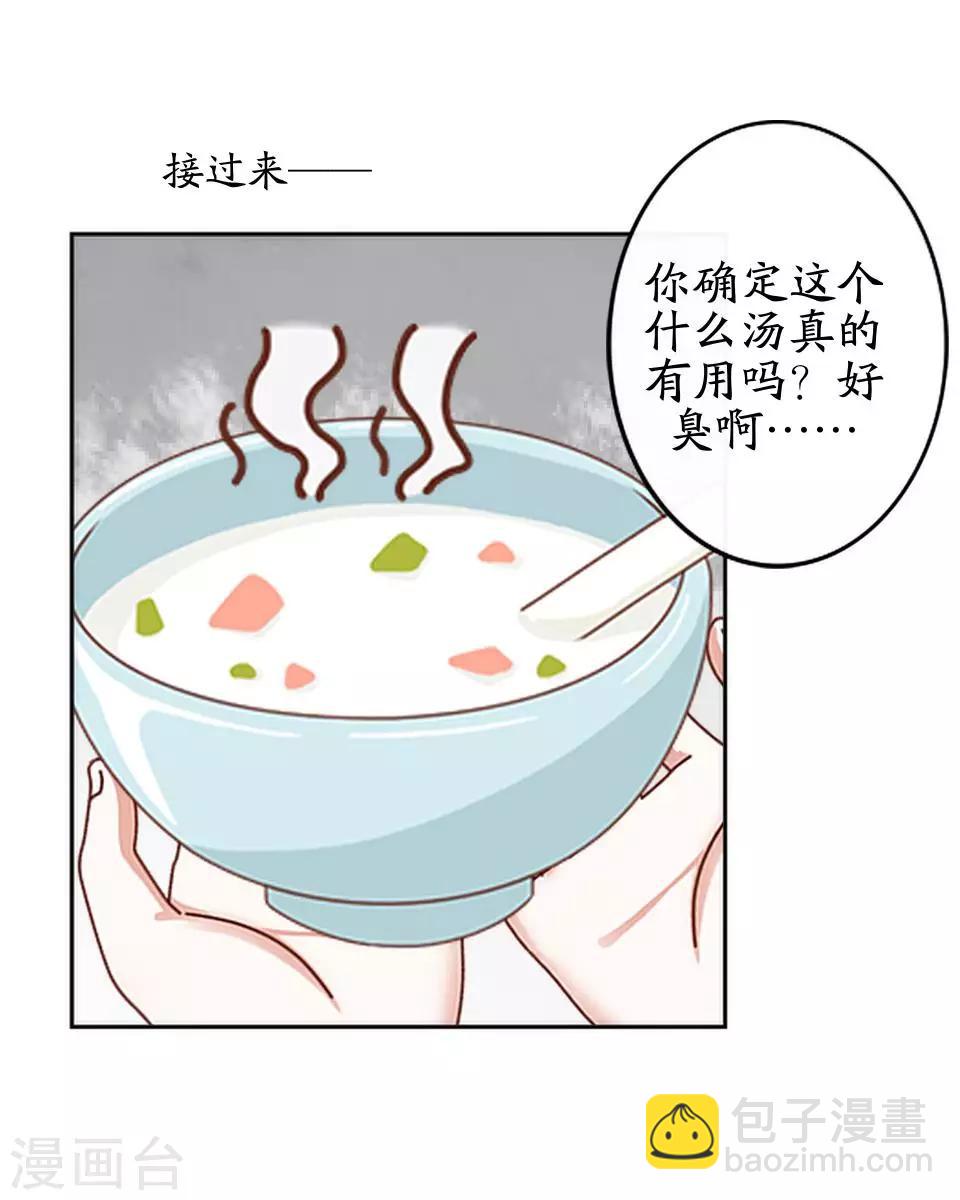 第9话 古代版&ldquo;追星&rdquo;(1/2)-第9话