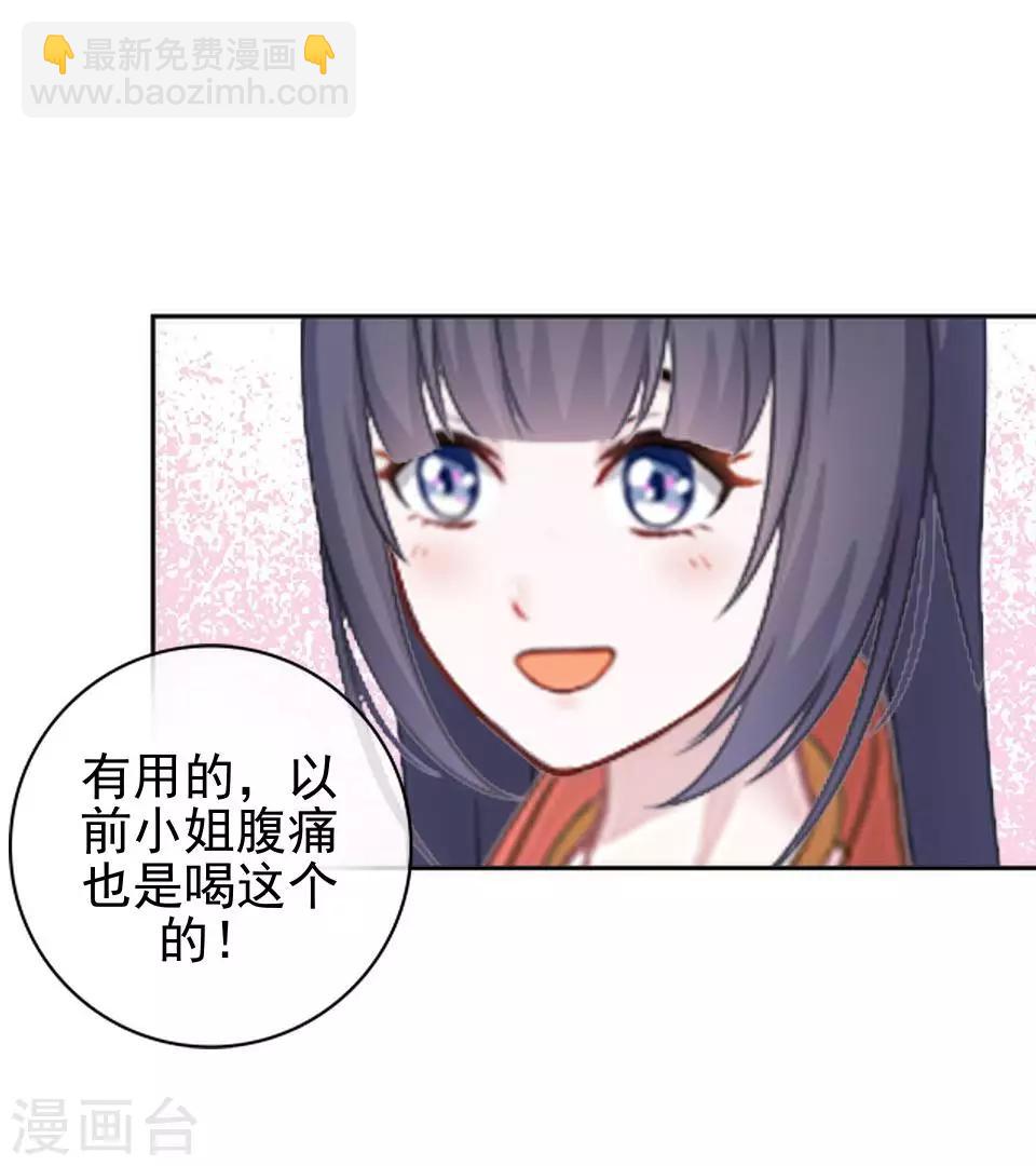 第9话 古代版&ldquo;追星&rdquo;(1/2)-第9话