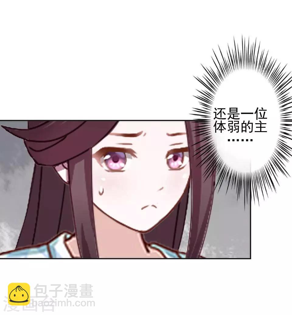 第9话 古代版&ldquo;追星&rdquo;(1/2)-第9话