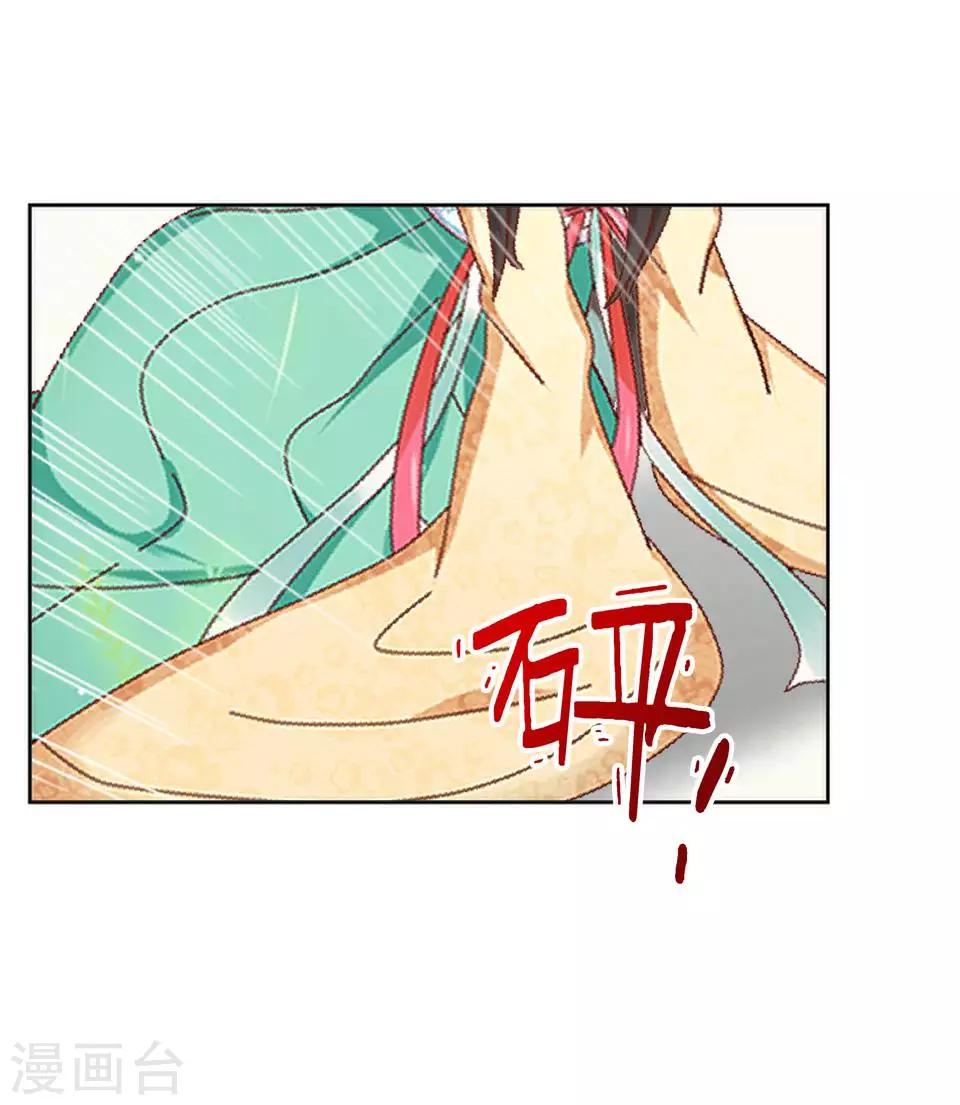 第9话 古代版&ldquo;追星&rdquo;(1/2)-第9话