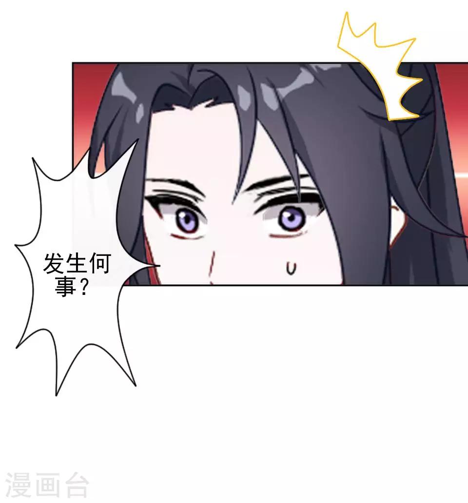 第9话 古代版&ldquo;追星&rdquo;(1/2)-第9话