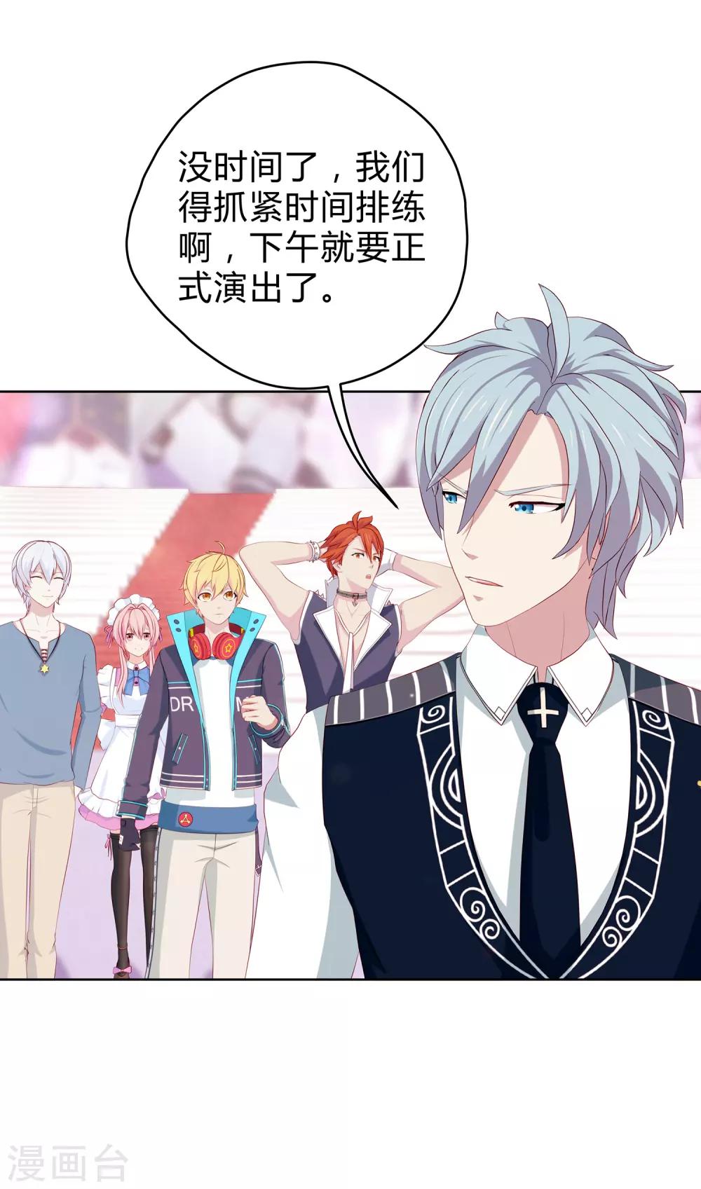 第10话 贵重&ldquo;物品&rdquo;凌筱-第11话