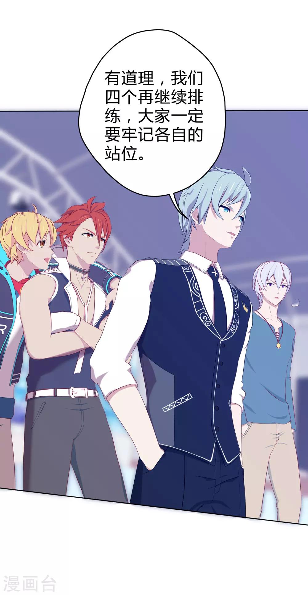 第10话 贵重&ldquo;物品&rdquo;凌筱-第11话