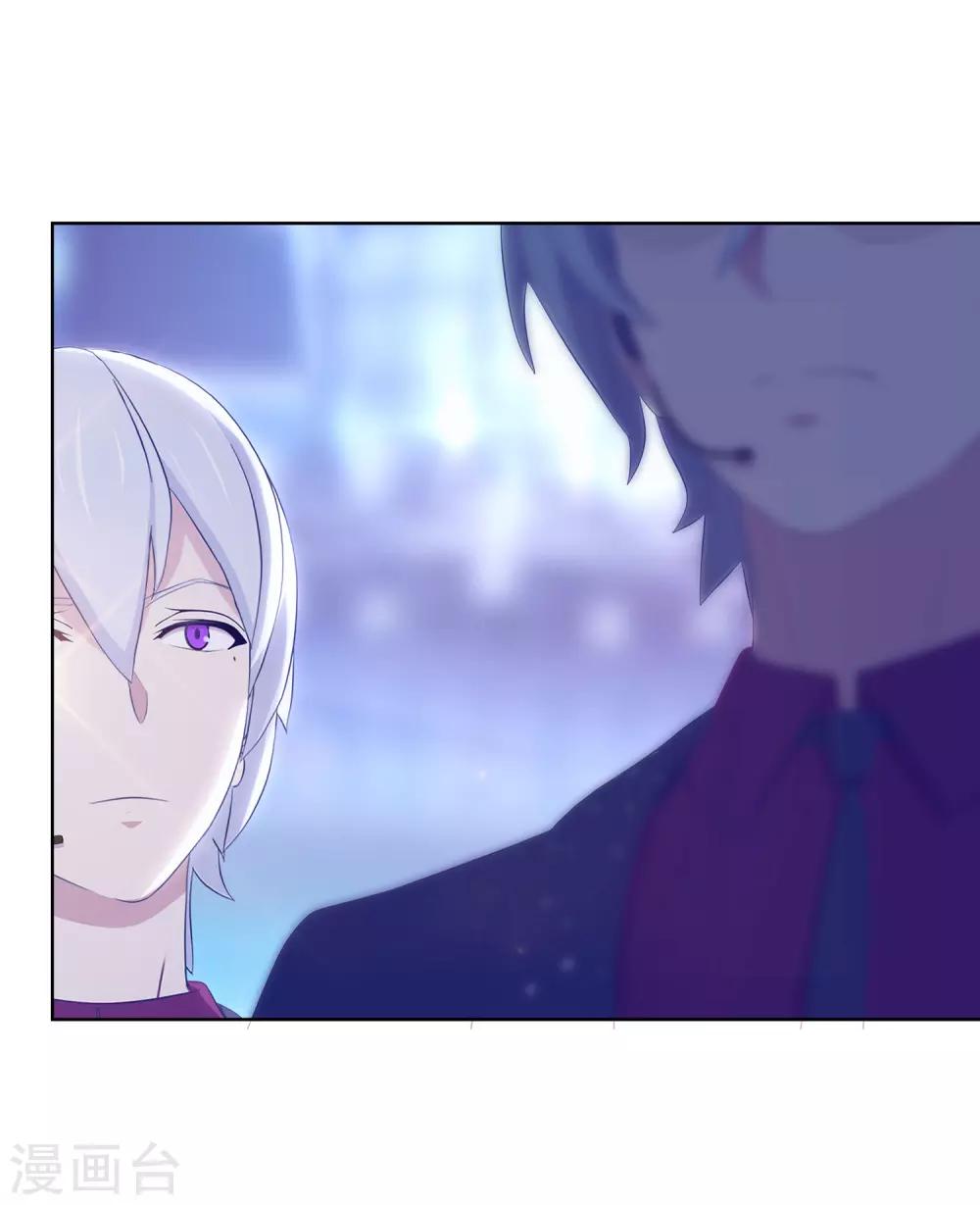 第12话 凌筱出逃-第13话