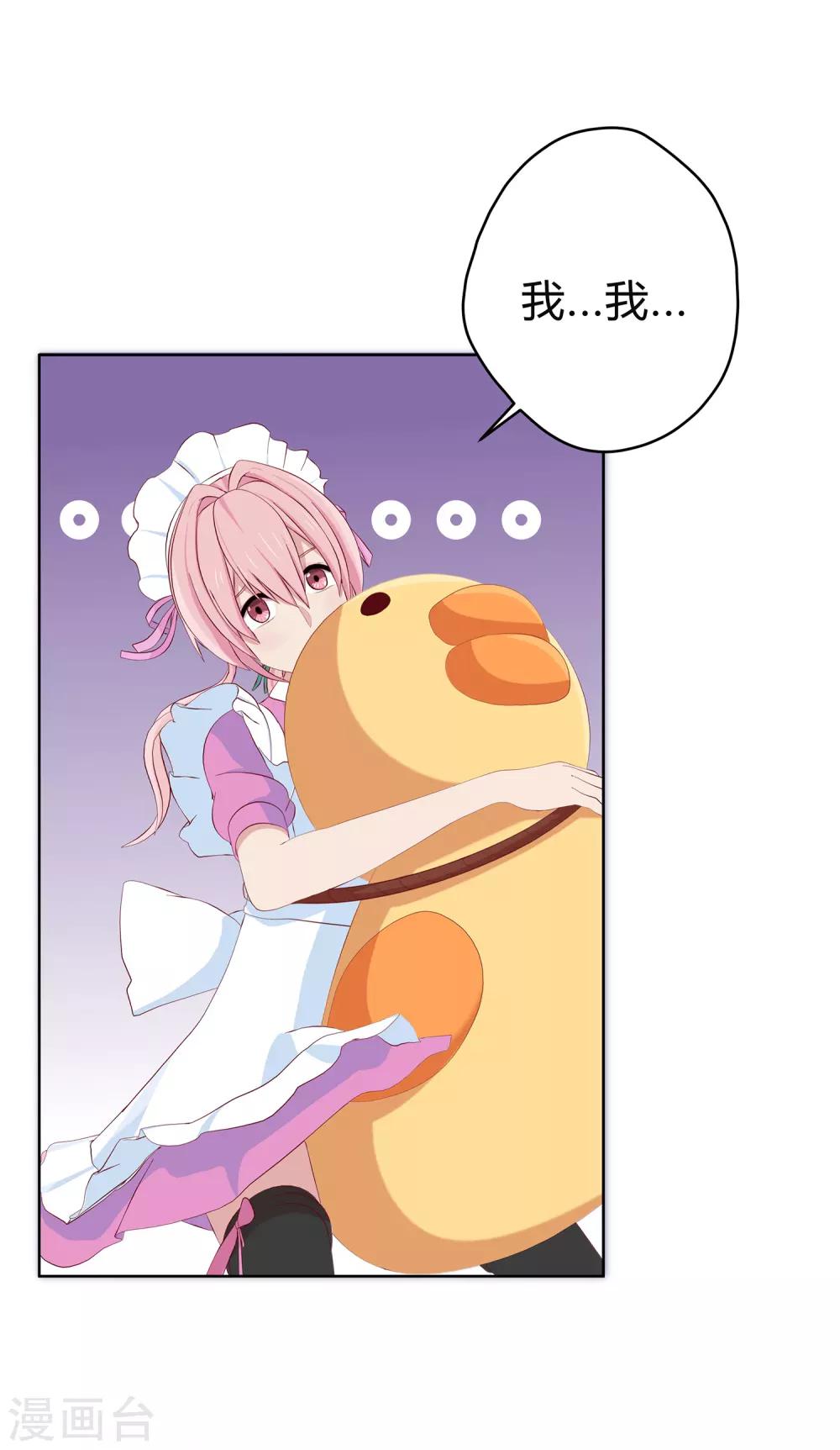 第12话 凌筱出逃-第13话