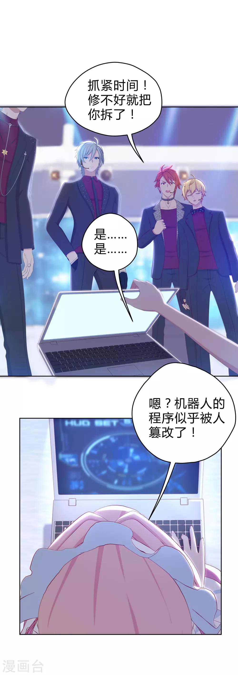 第12话 凌筱出逃-第13话