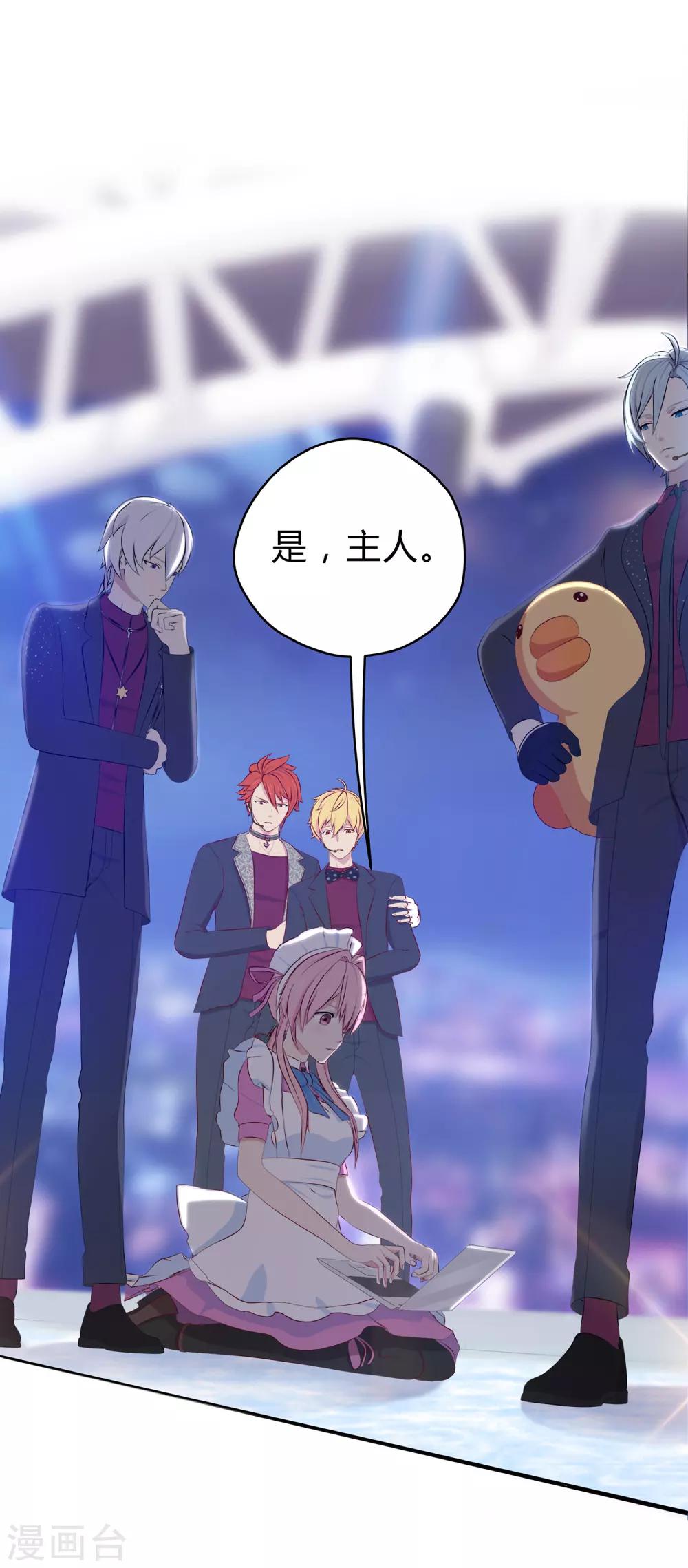 第12话 凌筱出逃-第13话