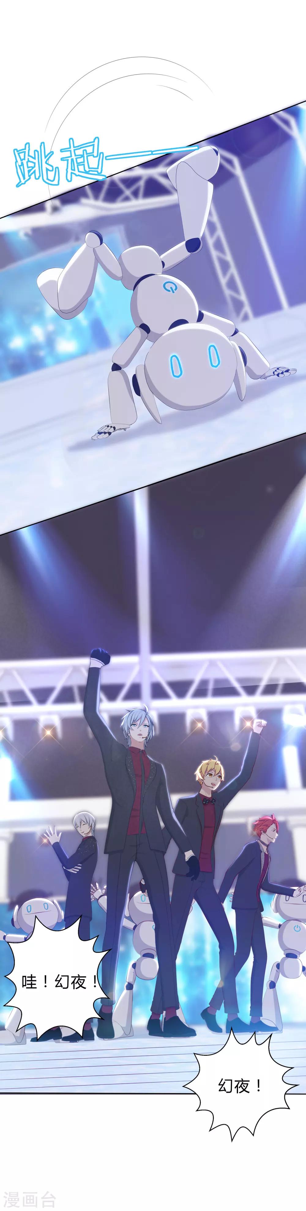 第12话 凌筱出逃-第13话