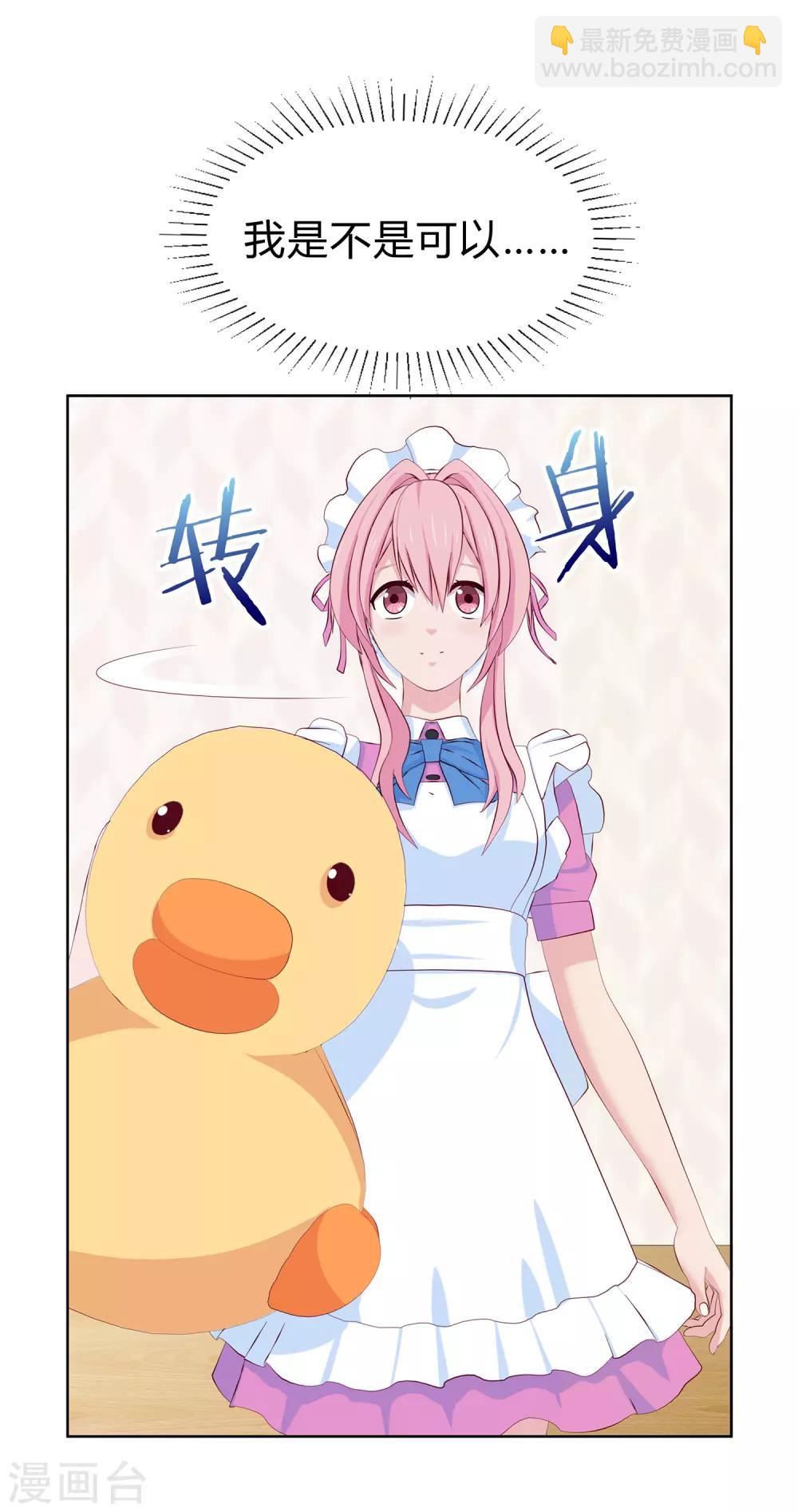 第12话 凌筱出逃-第13话