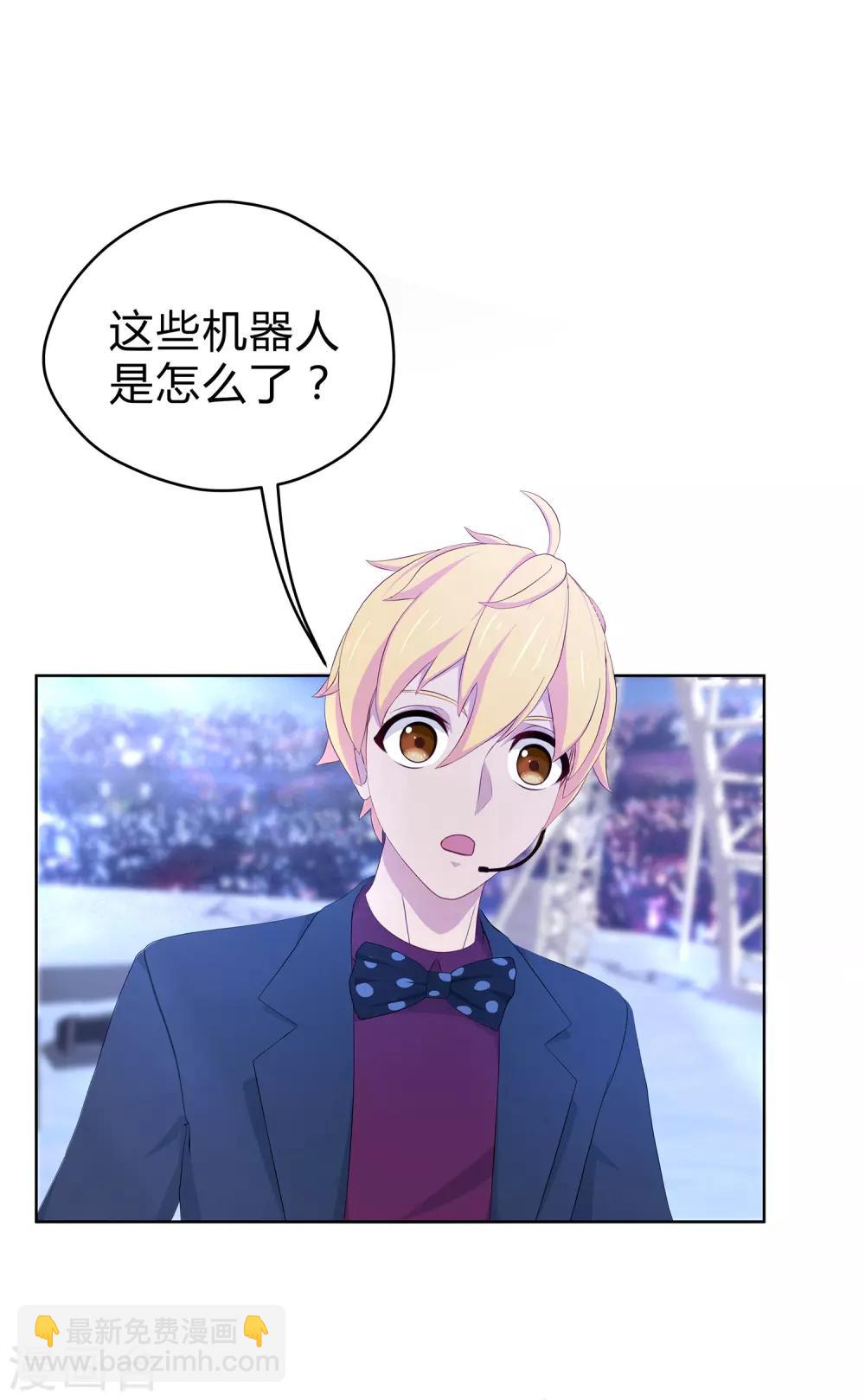 第12话 凌筱出逃-第13话