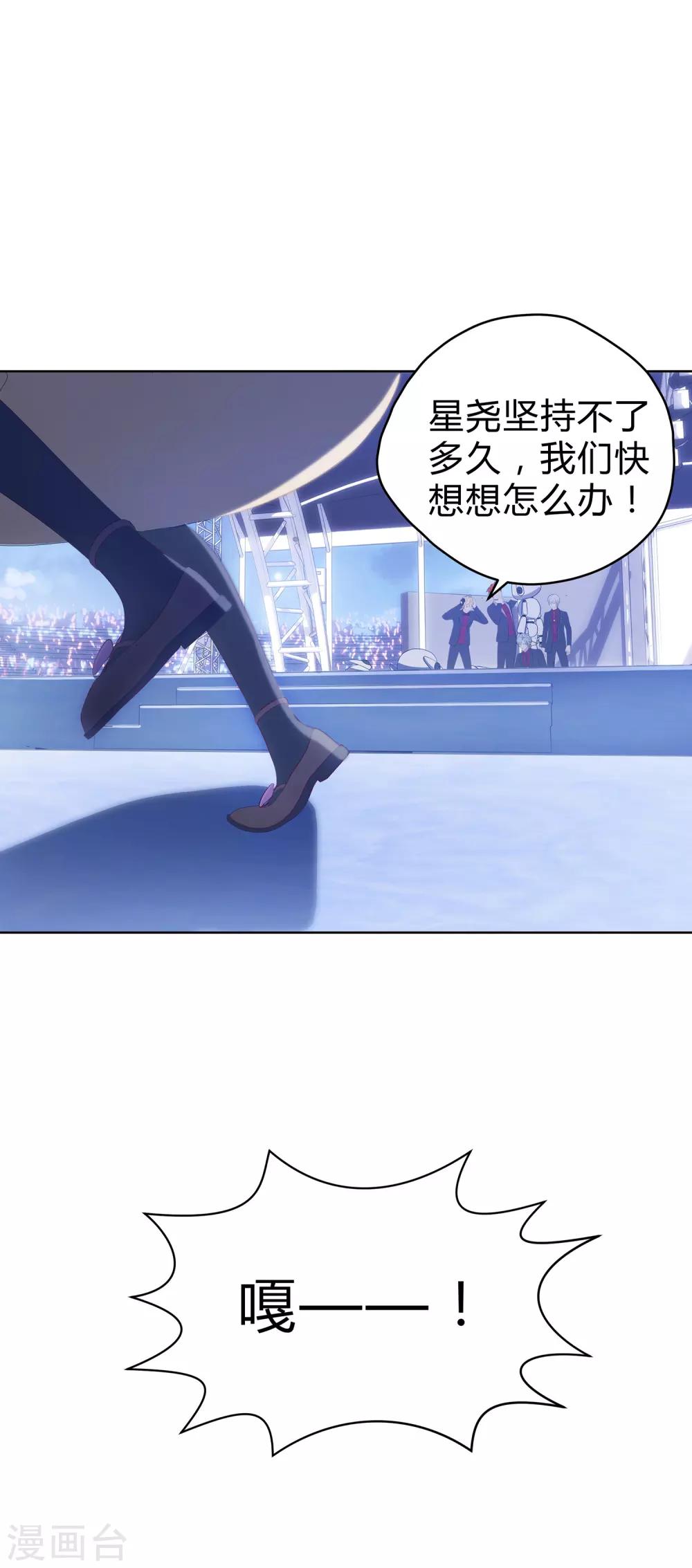 第12话 凌筱出逃-第13话