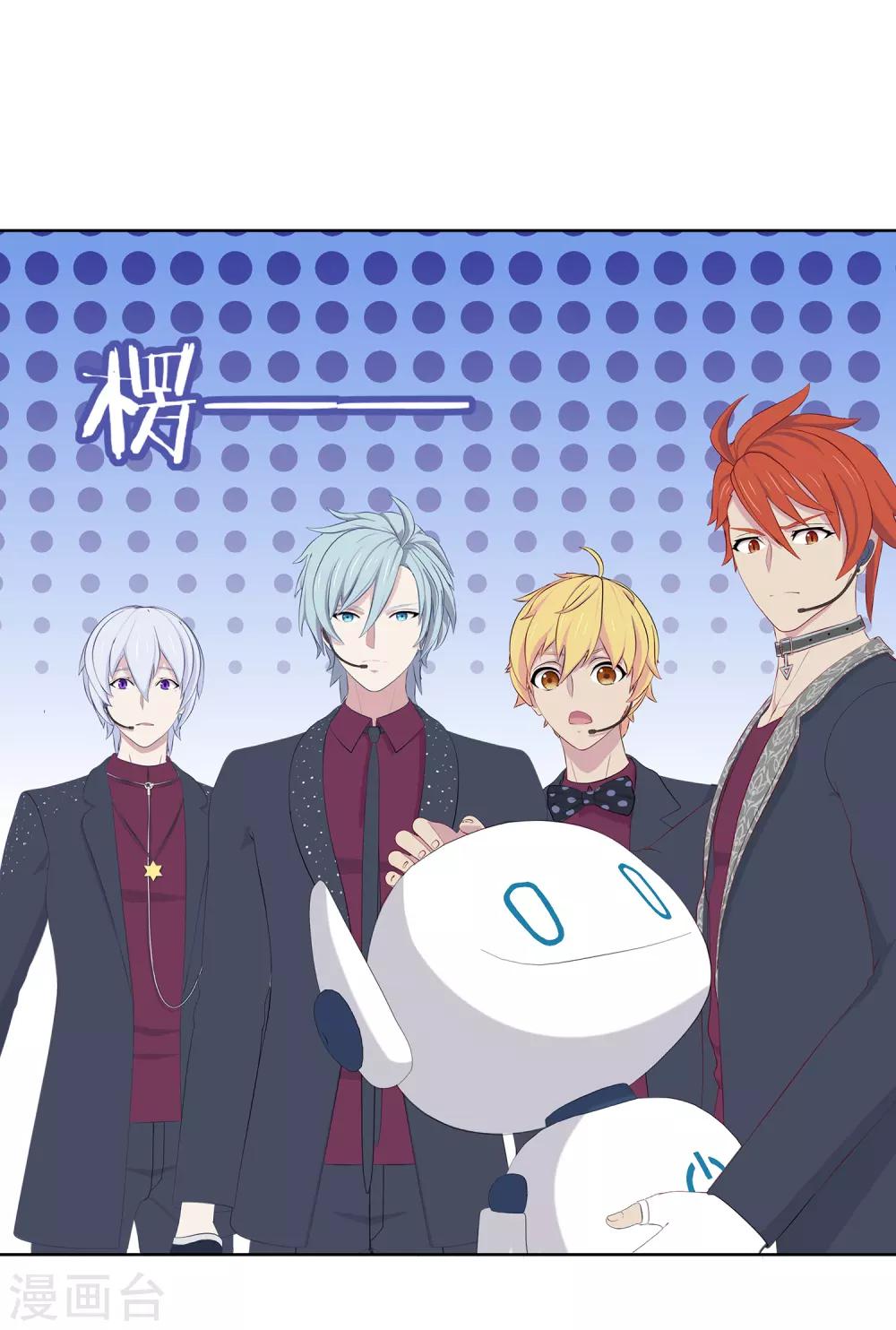 第12话 凌筱出逃-第13话