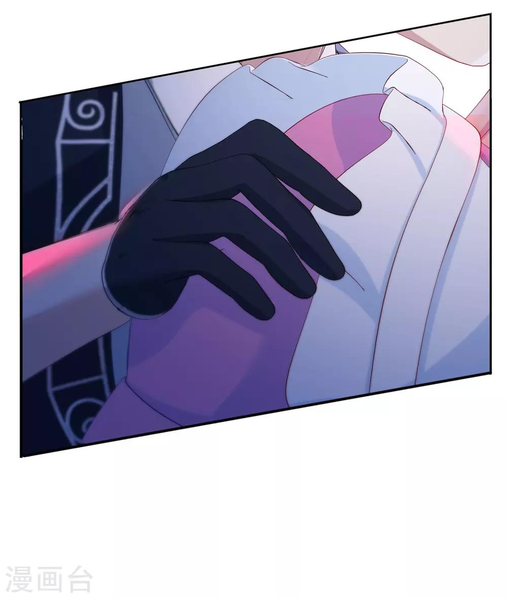 第14话 主仆契约-第15话