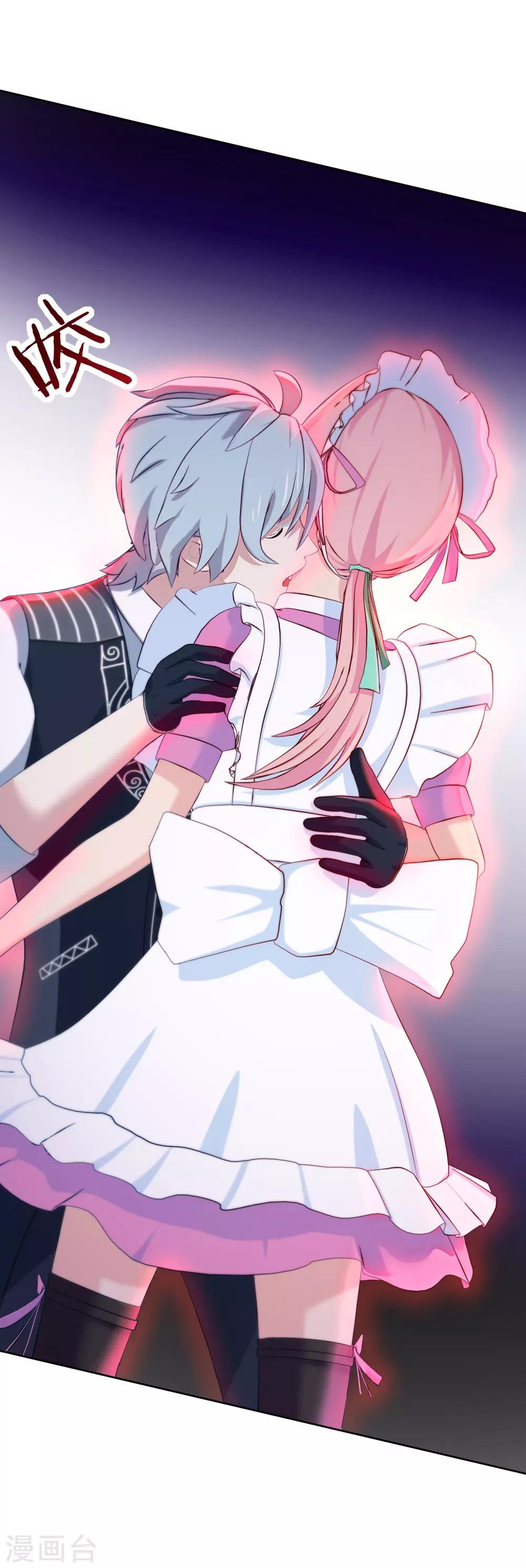 第14话 主仆契约-第15话