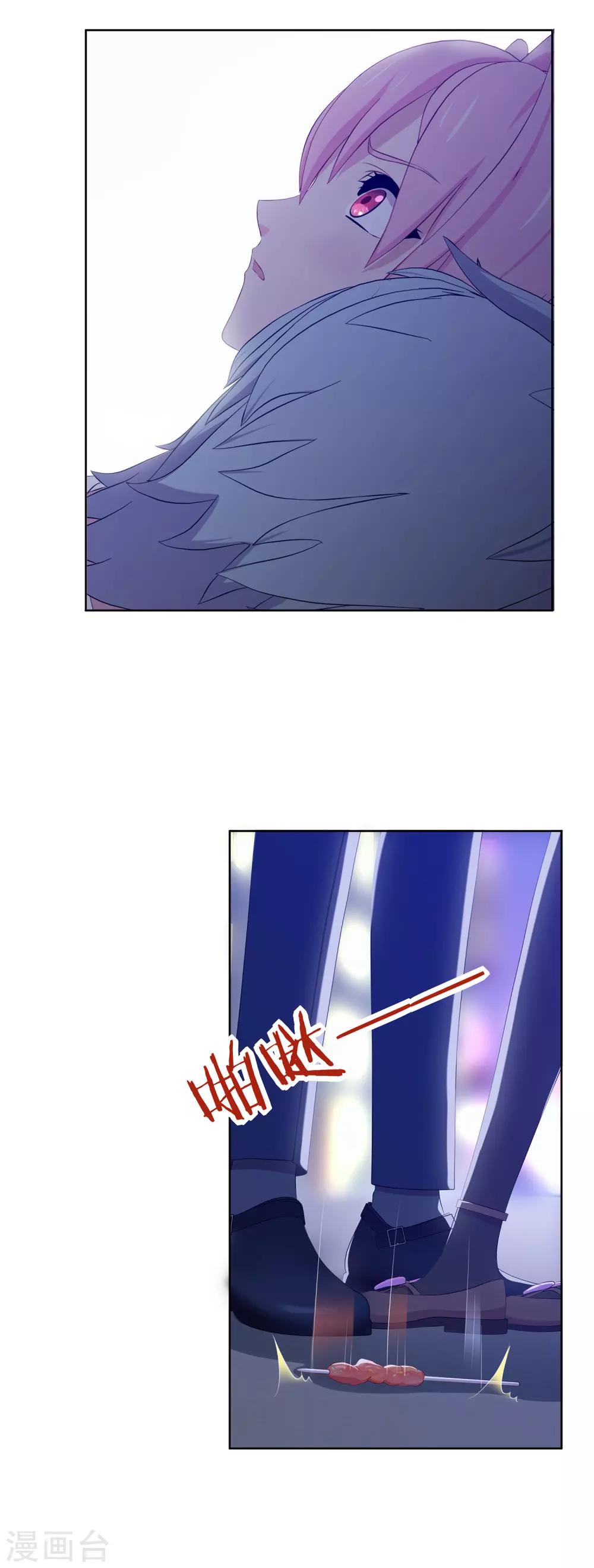 第14话 主仆契约-第15话