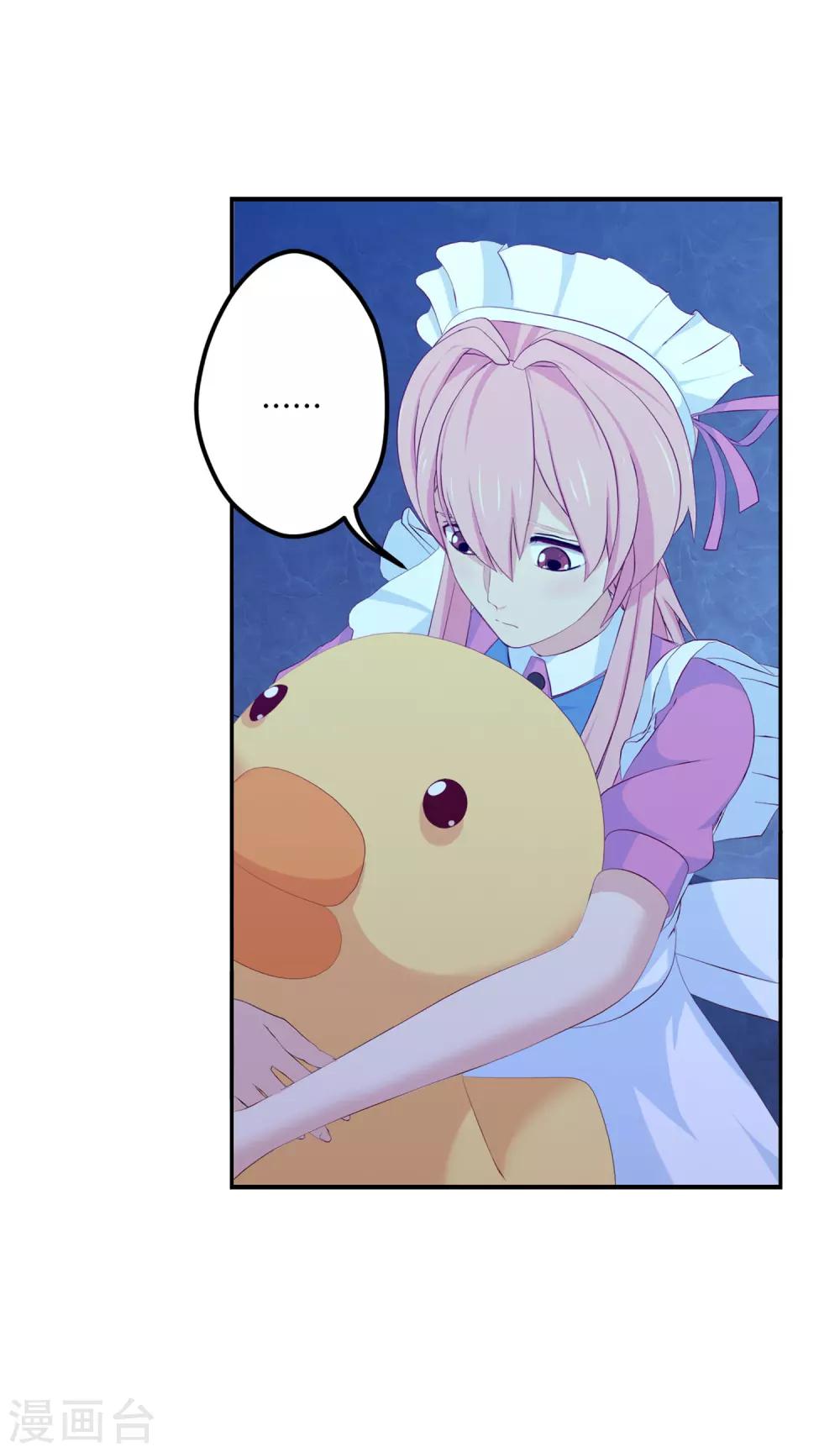 第14话 主仆契约-第15话