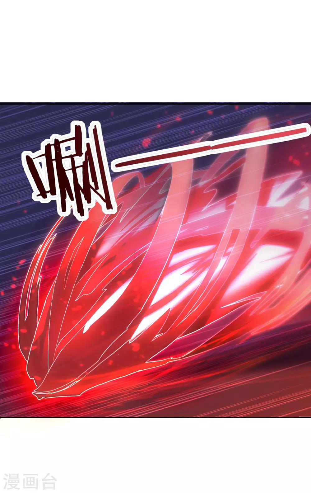 第14话 主仆契约-第15话