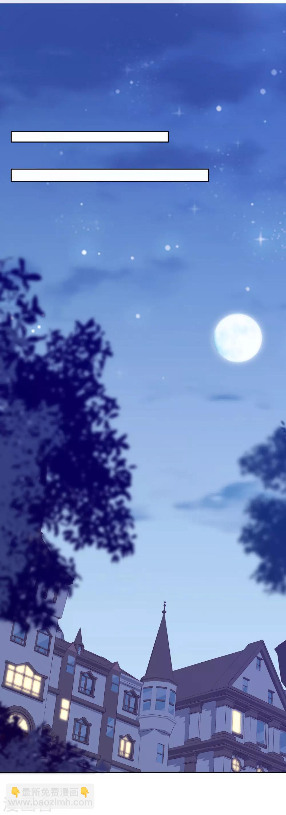 第16话 凌筱的目的？-第17话