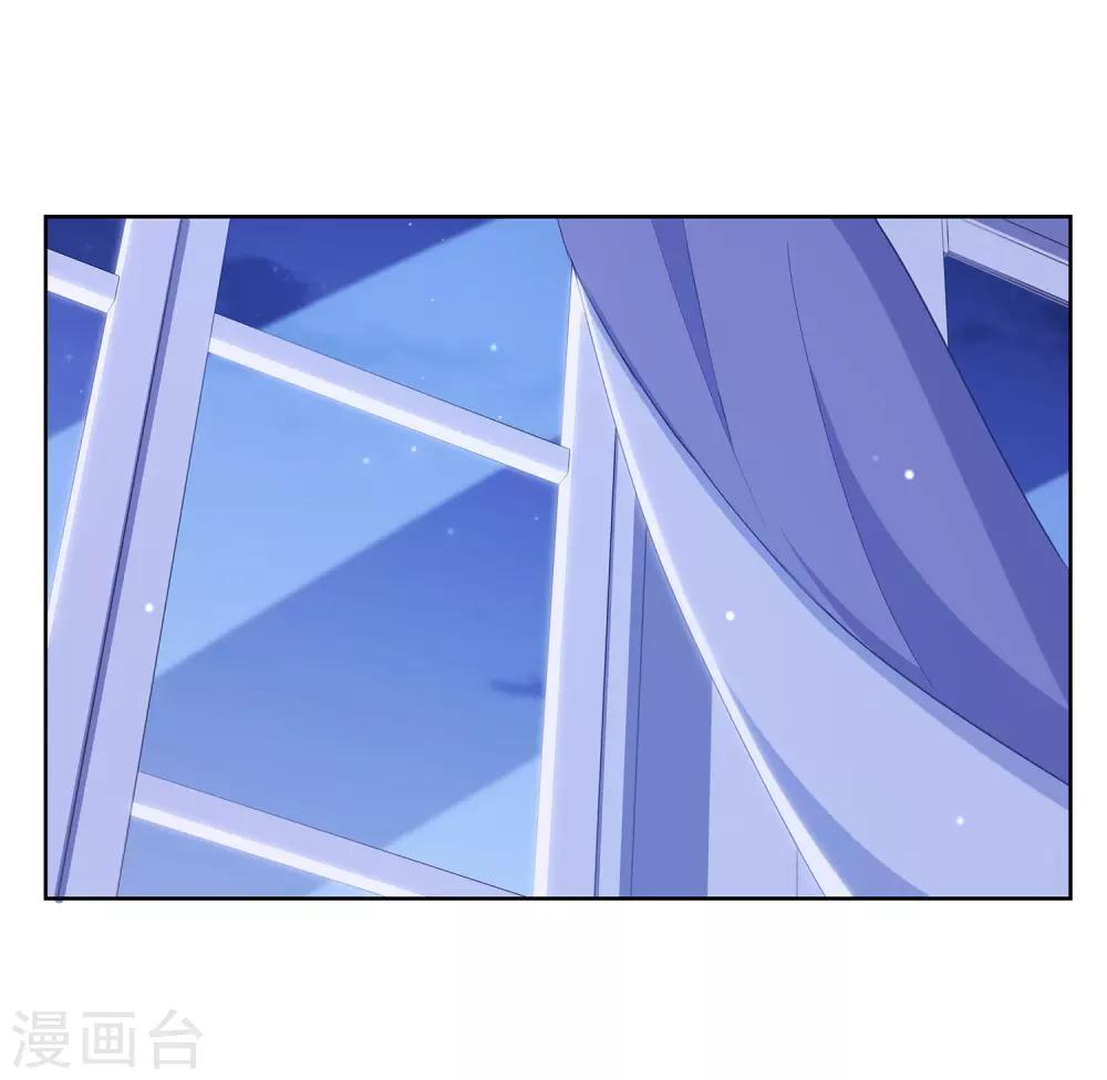 第16话 凌筱的目的？-第17话