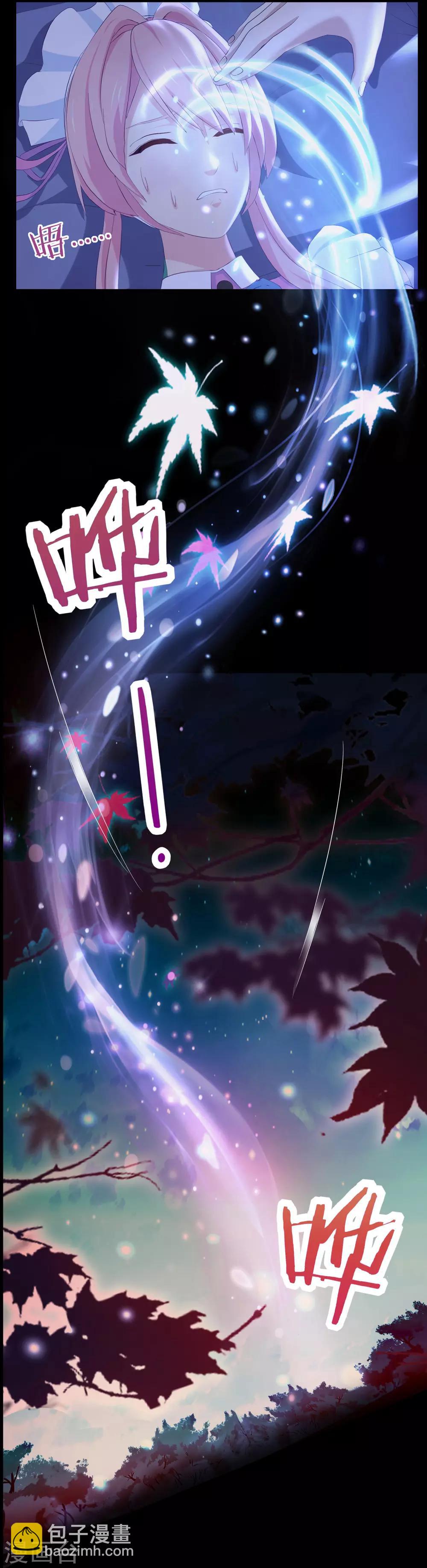 第16话 凌筱的目的？-第17话