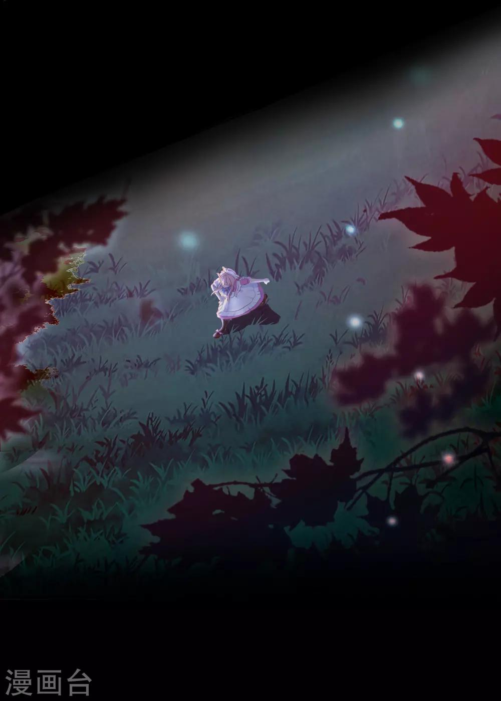 第16话 凌筱的目的？-第17话