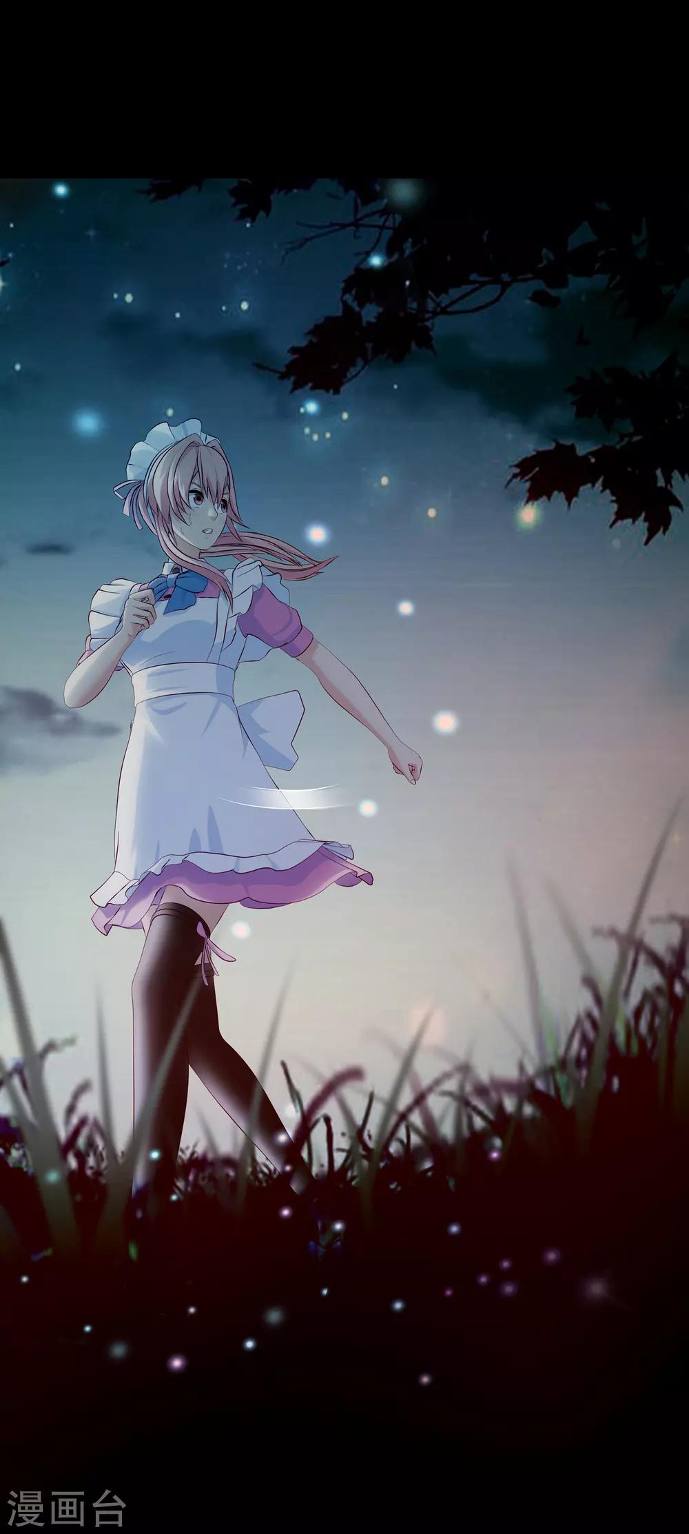 第16话 凌筱的目的？-第17话