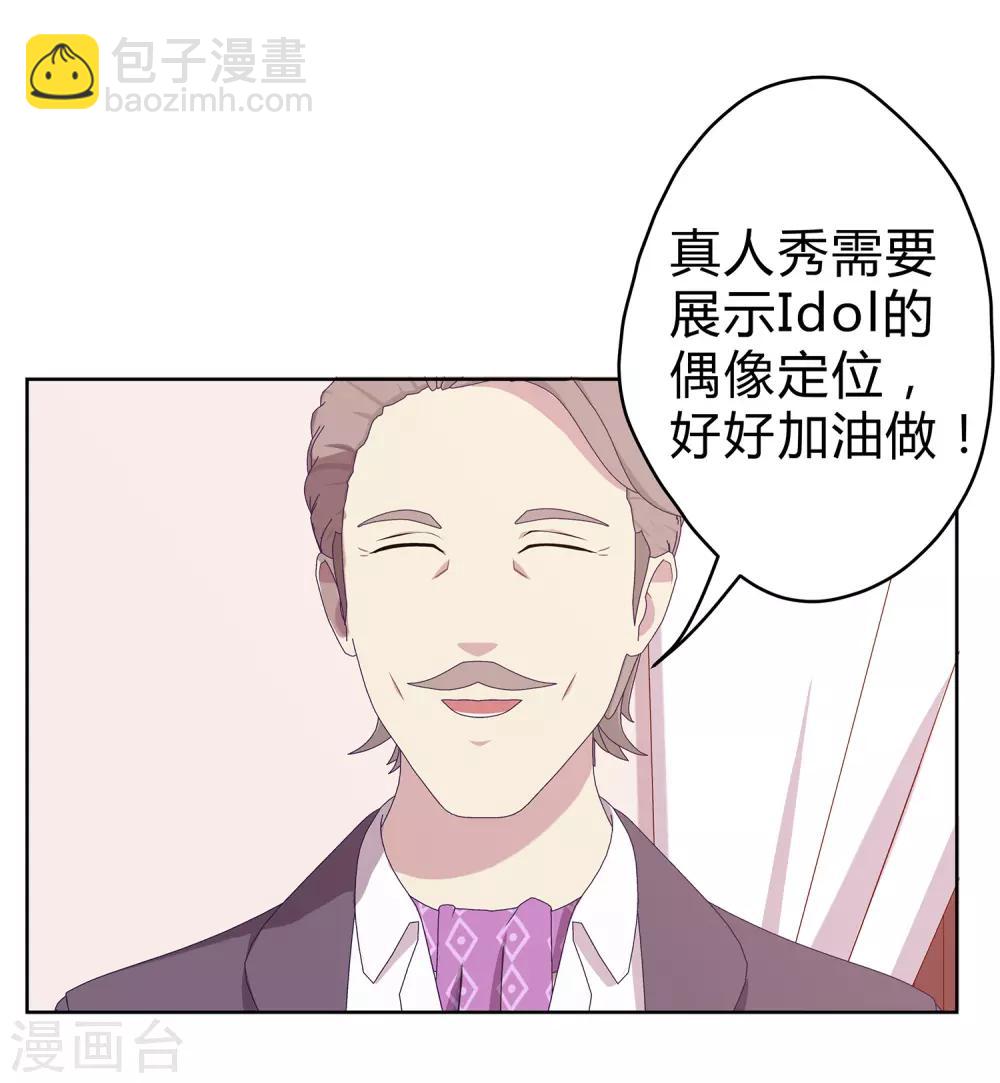 第18话 神秘新通告？-第19话